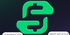 واحدة من أفضل التطبيقات للربح من الإنترنت في 2026
